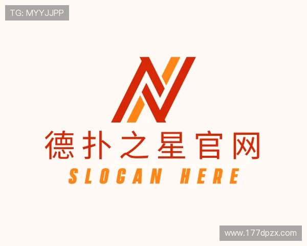 概览德扑之星官网